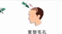 在广州，想植发。广州荔湾区人民医院是公立医