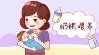 宝宝纯母乳喂养，抗拒奶瓶怎么办？