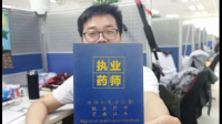 非药学相关专业可以报考执业药师吗？