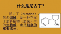 为什么香烟毒品都成瘾，一个却是香 ，一个却是