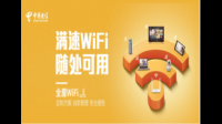 大户型的 Wi-Fi 解决方案最好是什么？