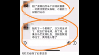 网传新冠感染者康复后短期内因剧烈运动入院