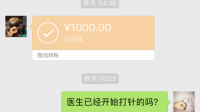 广州瑞鹏和福懋医院到底怎么样？