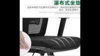 Herman Miller aeron坐着为什么压大腿？