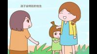 孩子幼儿园放学回来后，说老师总是不喊她回答