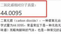 为什么家用空调不弄二氧化碳(R744)做制冷剂